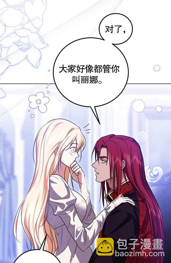 第53话30