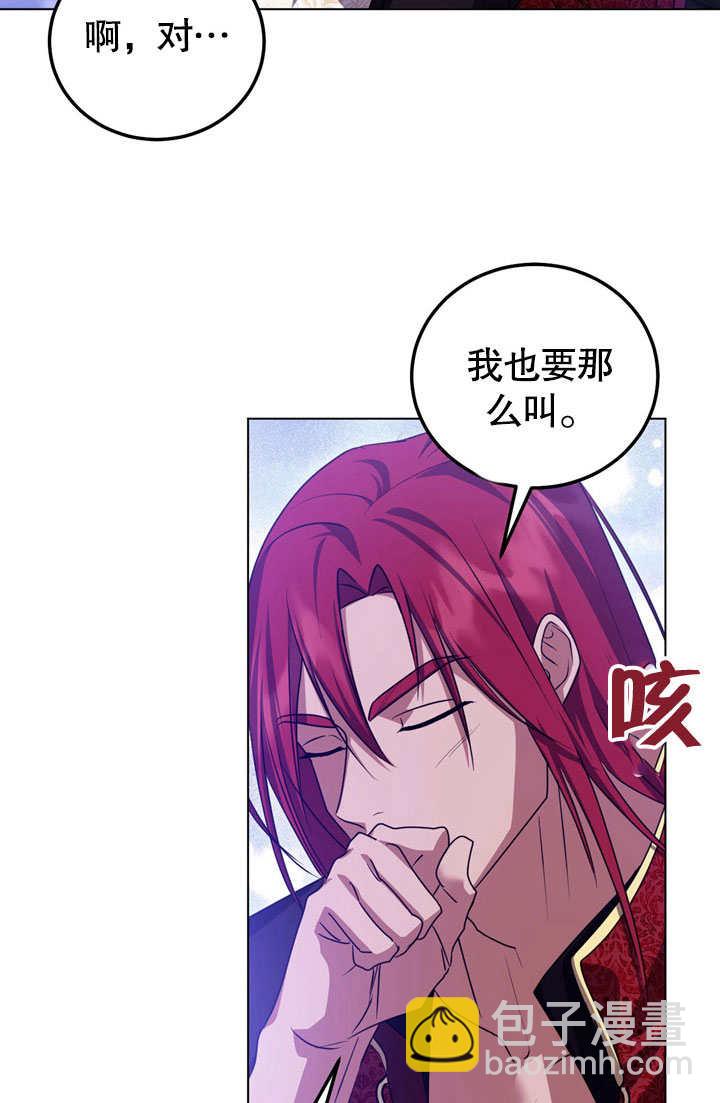 第53话31