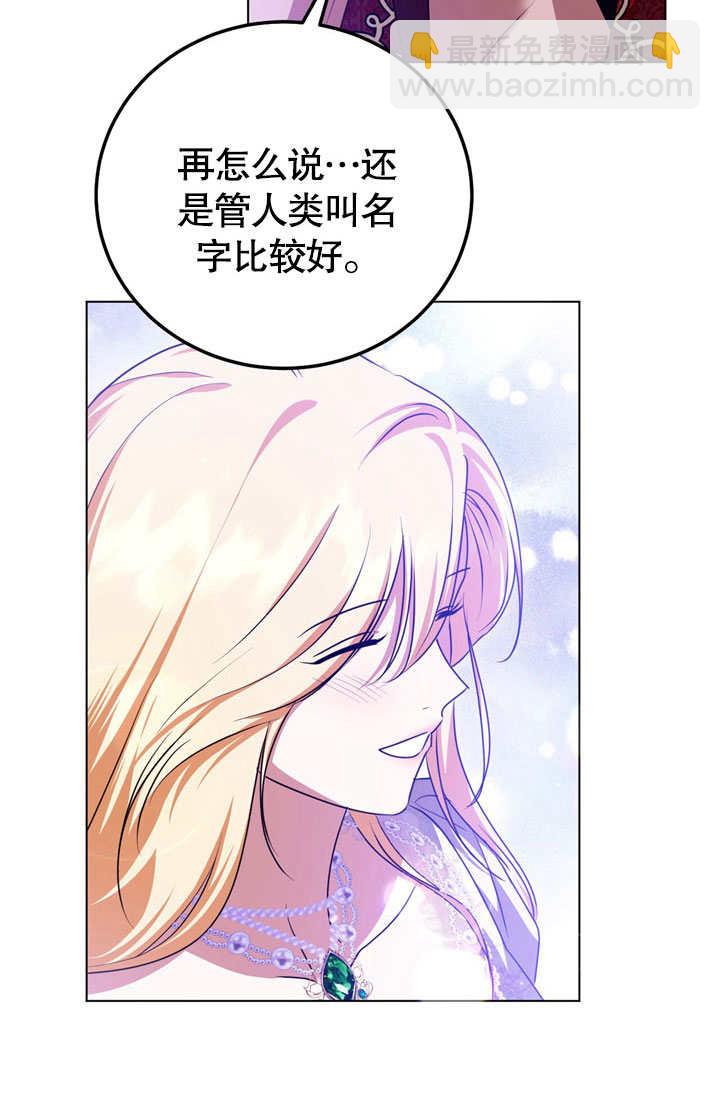 第53话32