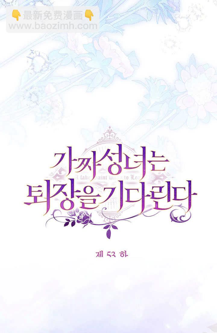 第53话37