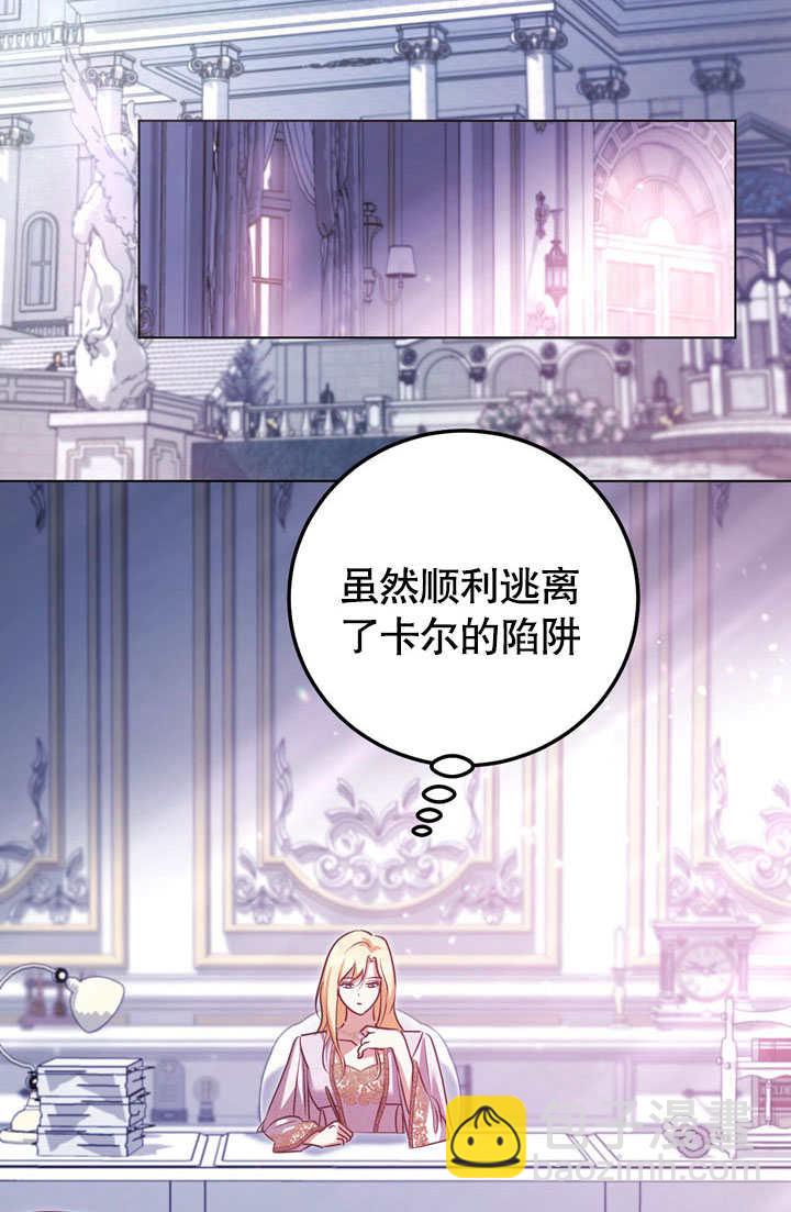 第53话39