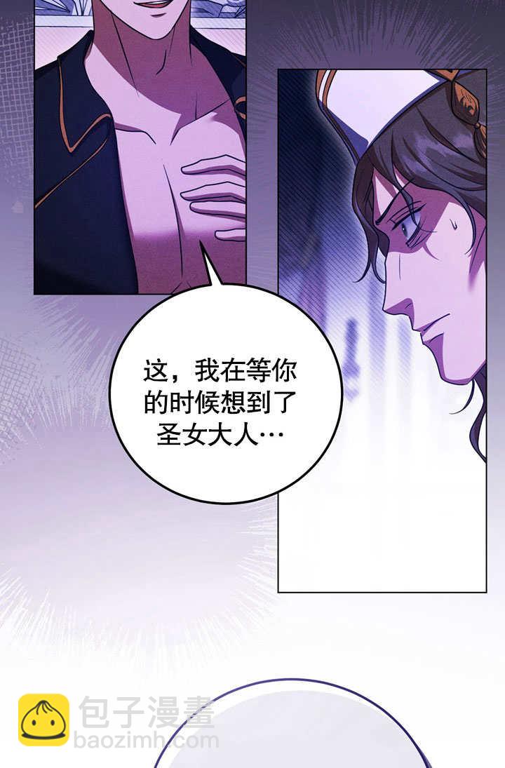 第53话4