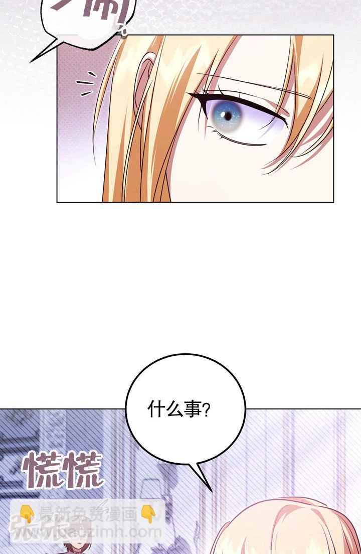 第53话45