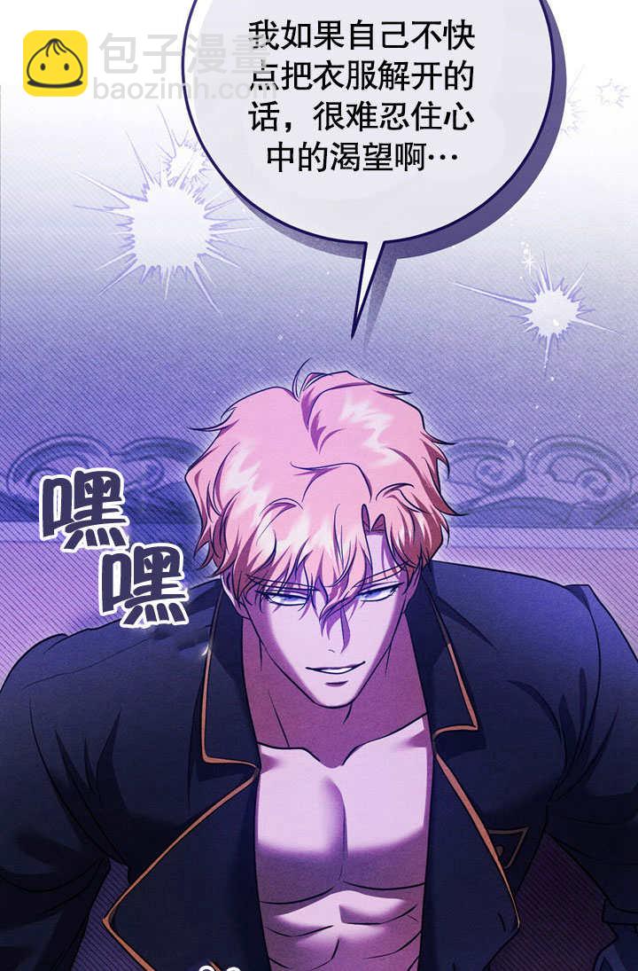 第53话5