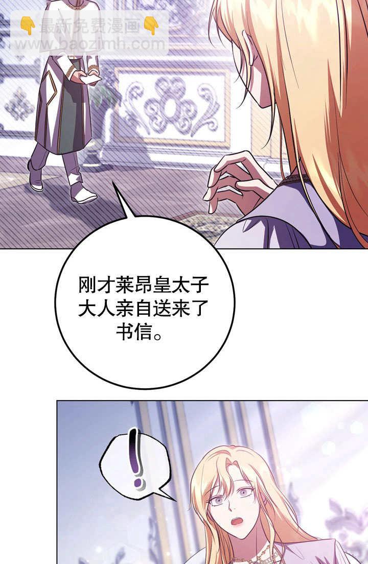 第53话50