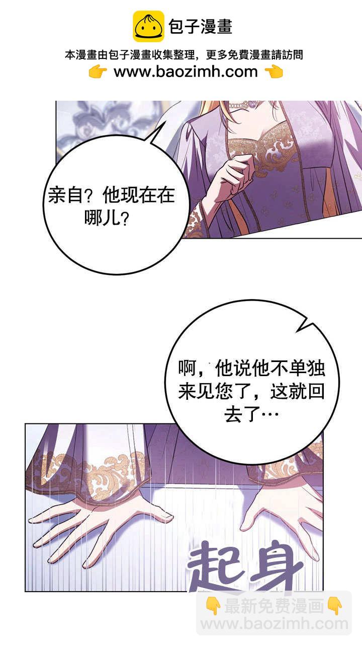 第53话51