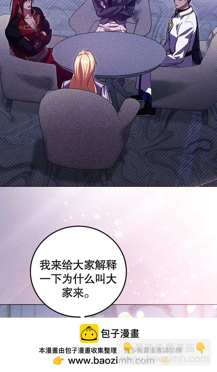 第53话58