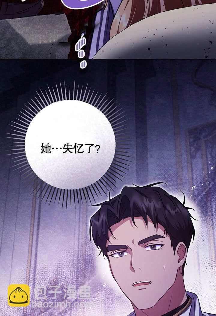 第53话62