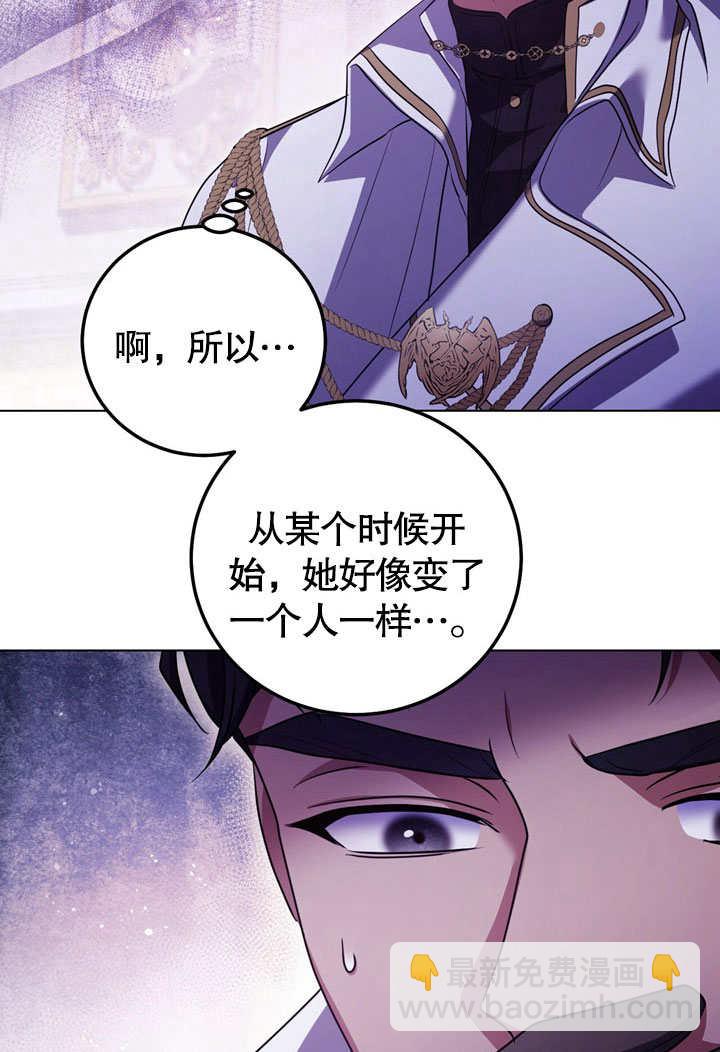 第53话63