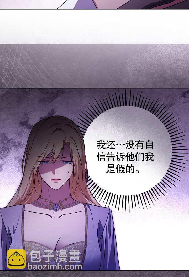第53话64