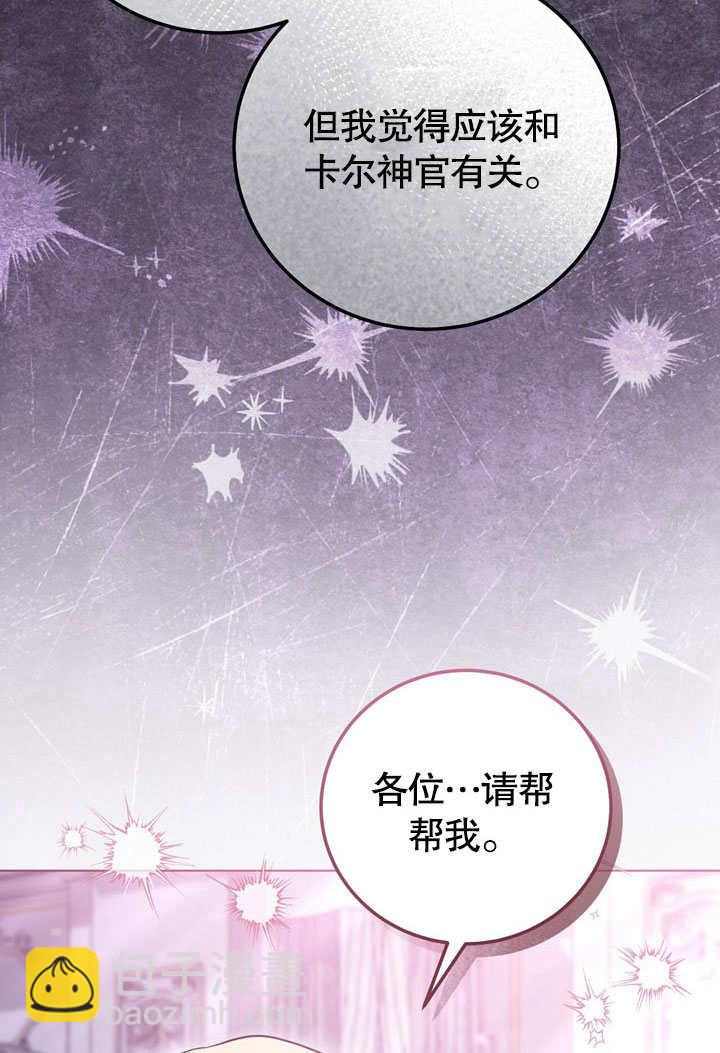 第53话66