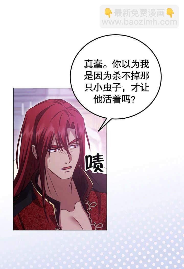 第53话70