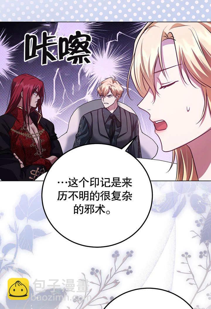 第53话71