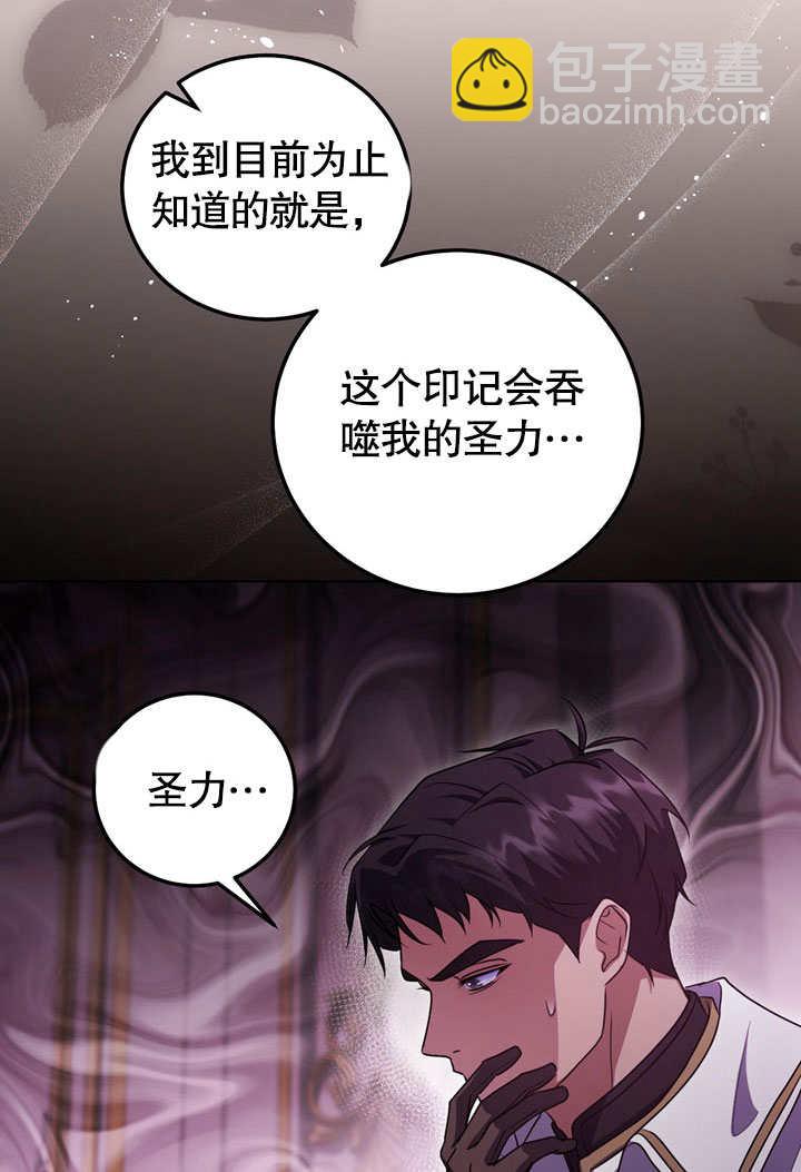 第53话73