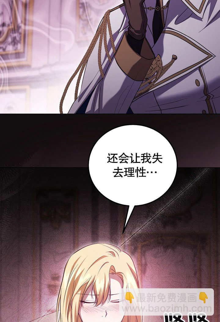 第53话74