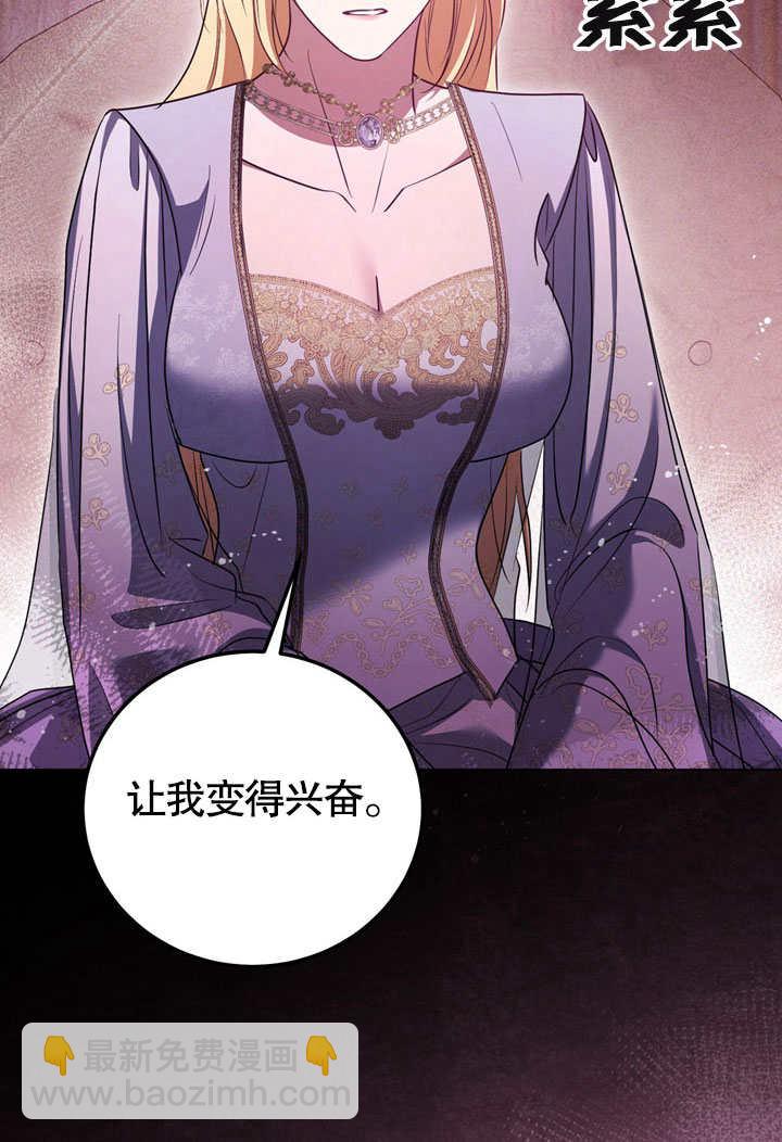 第53话75