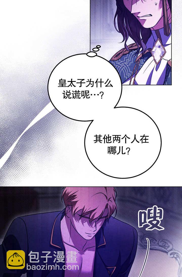 第53话8