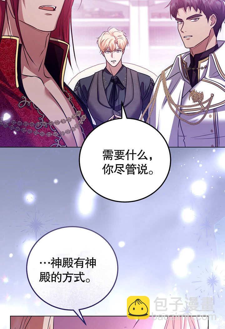 第53话80
