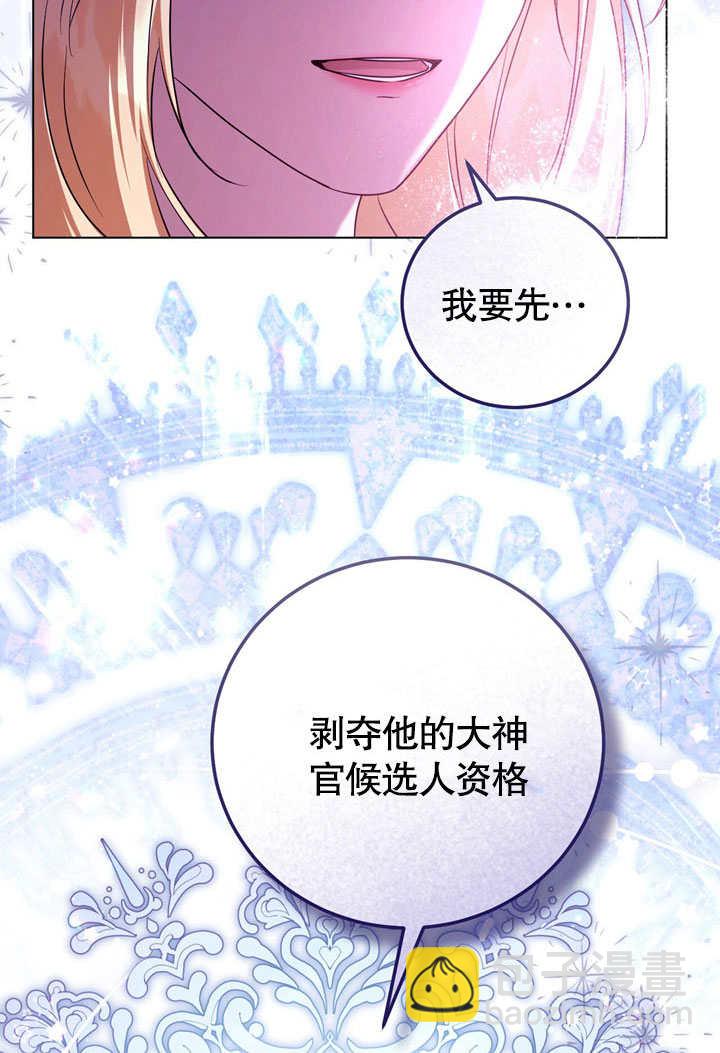 第53话81