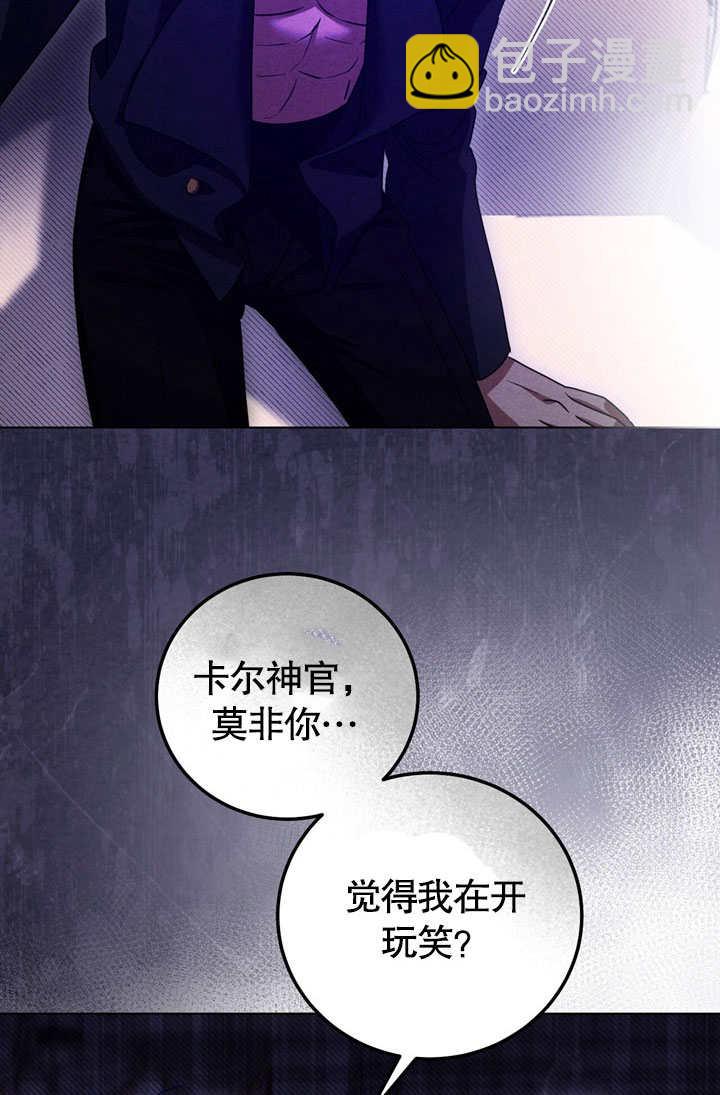 第53话9
