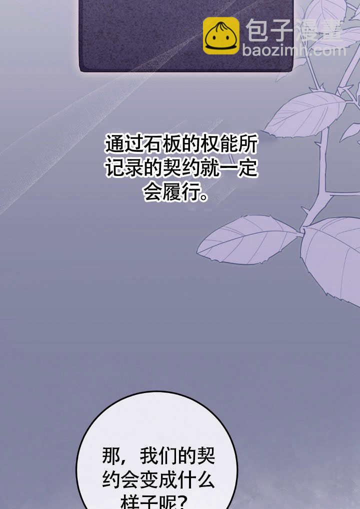 第65话57