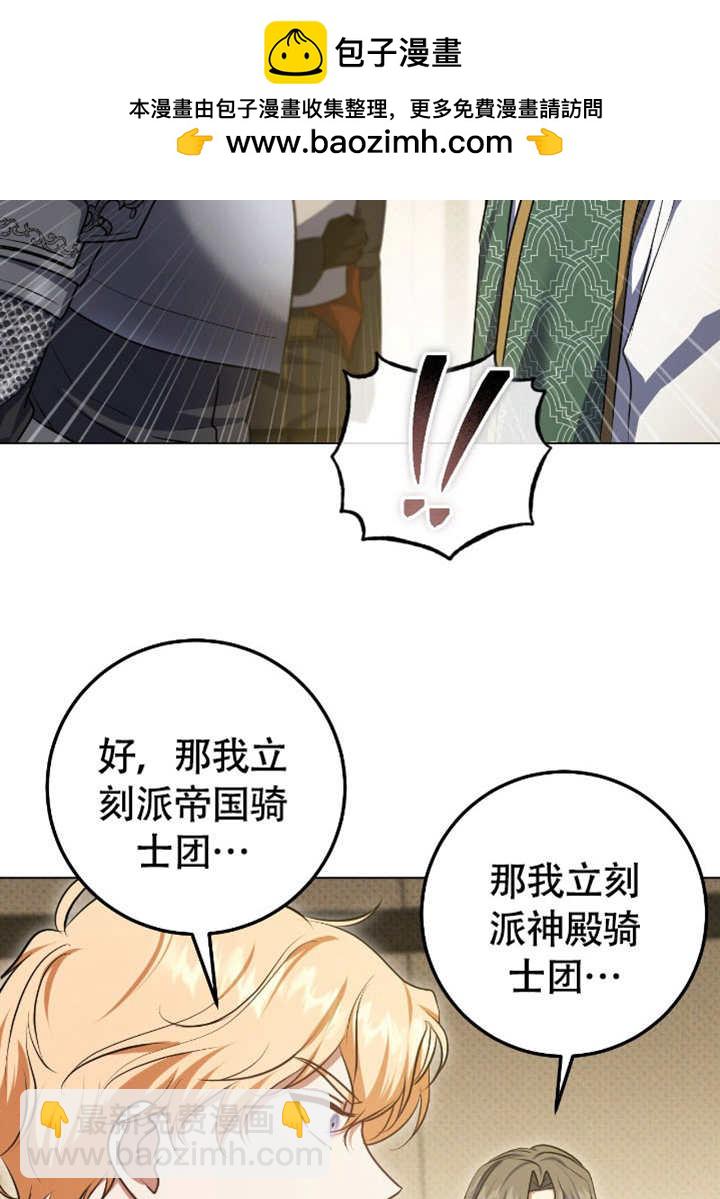 第68话1