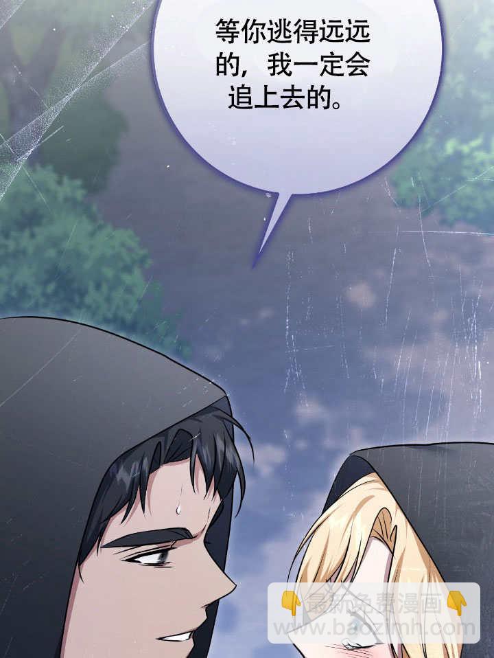 第68话23
