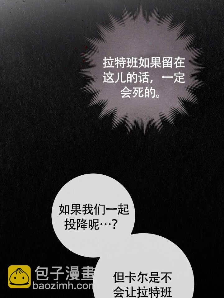 第68话27
