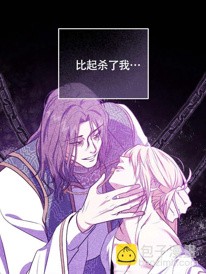 第68话29