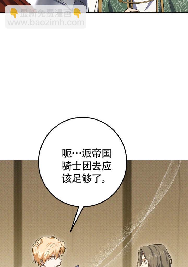 第68话3