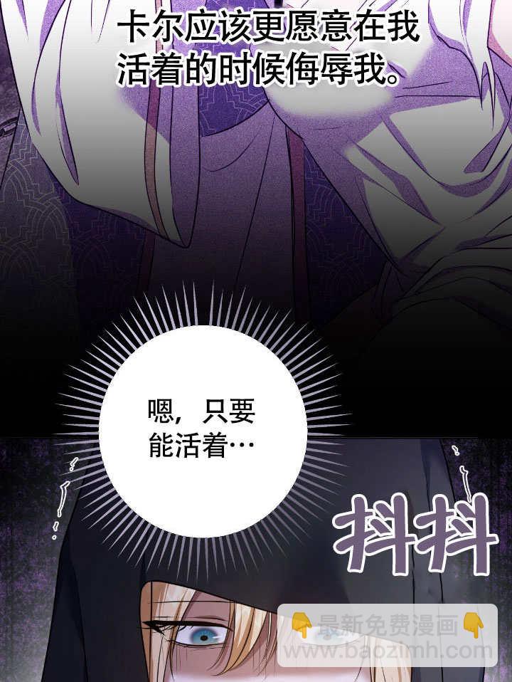 第68话30