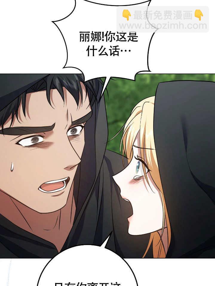 第68话34