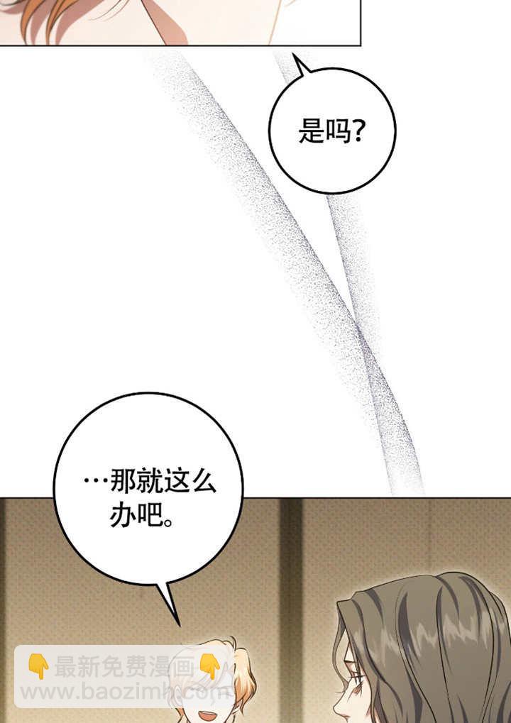第68话5