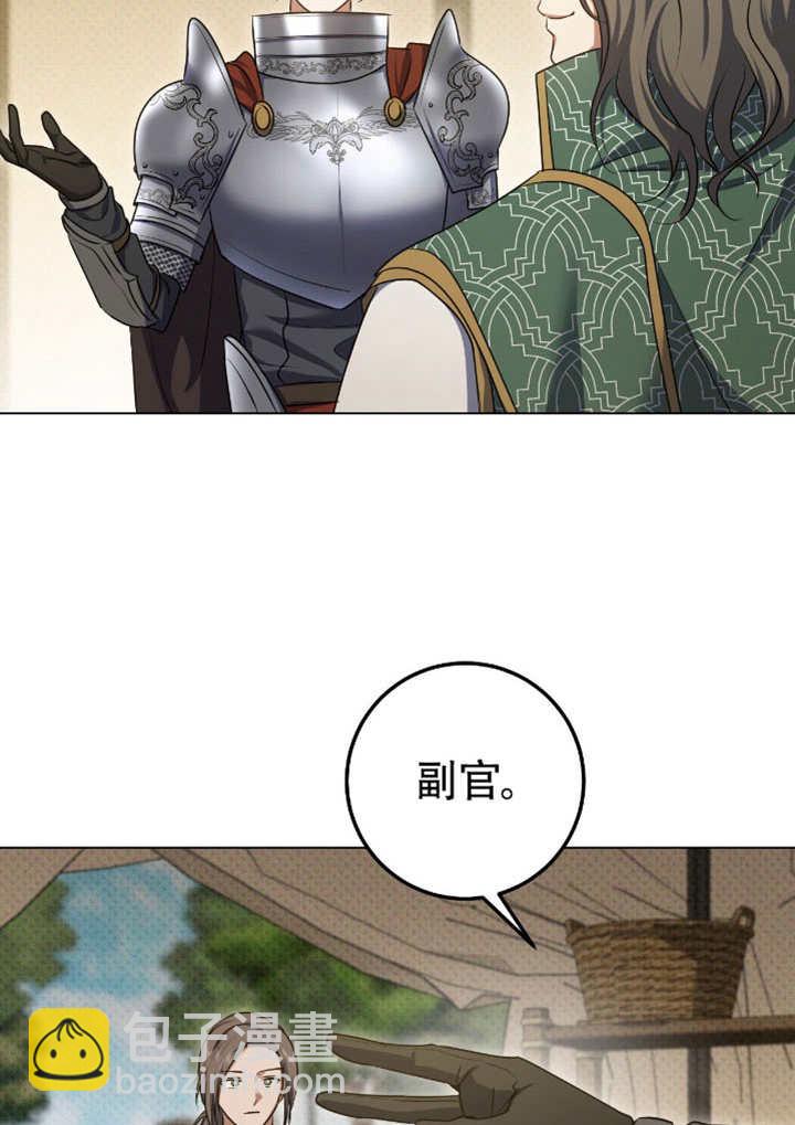 第68话6