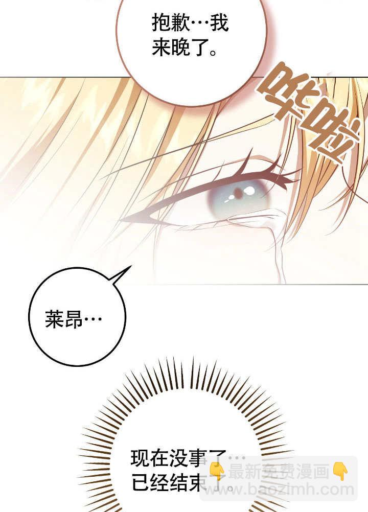 第68话77
