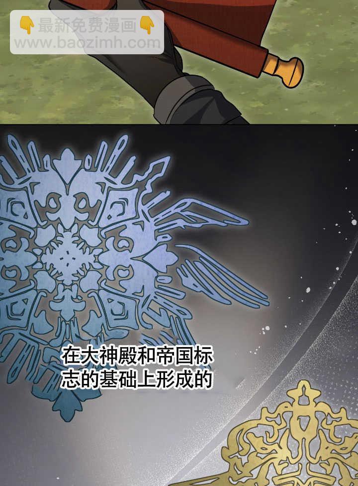 第72话12