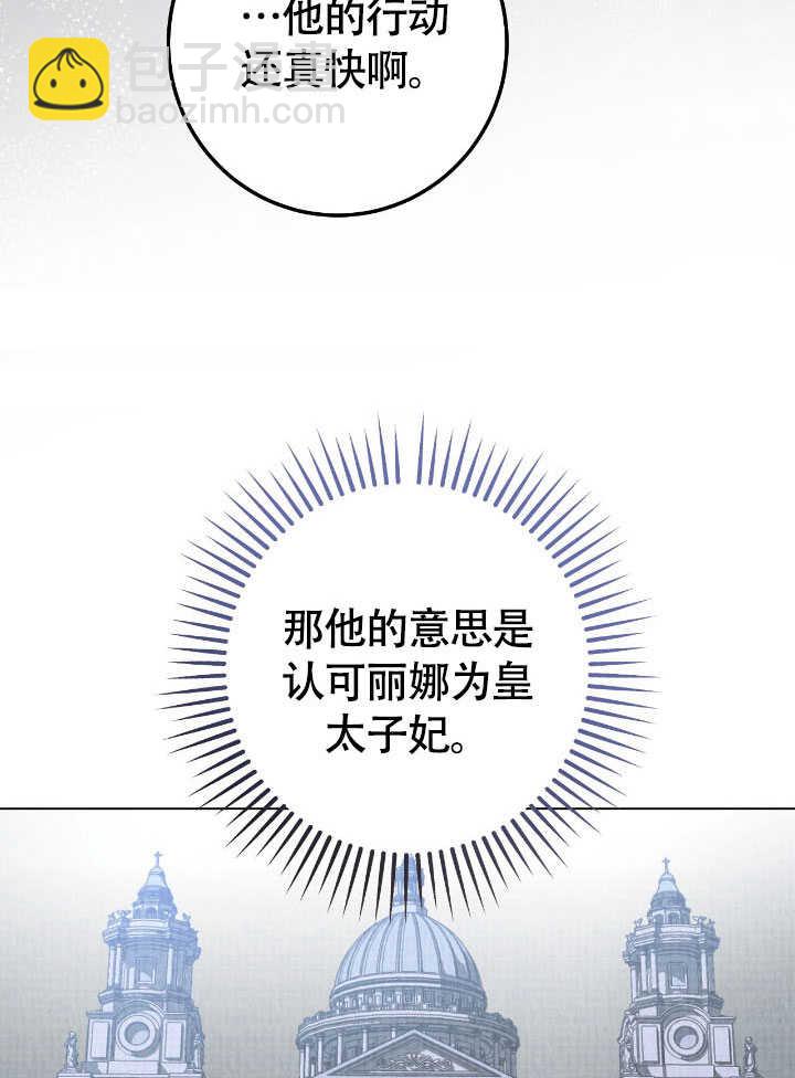 第72话14