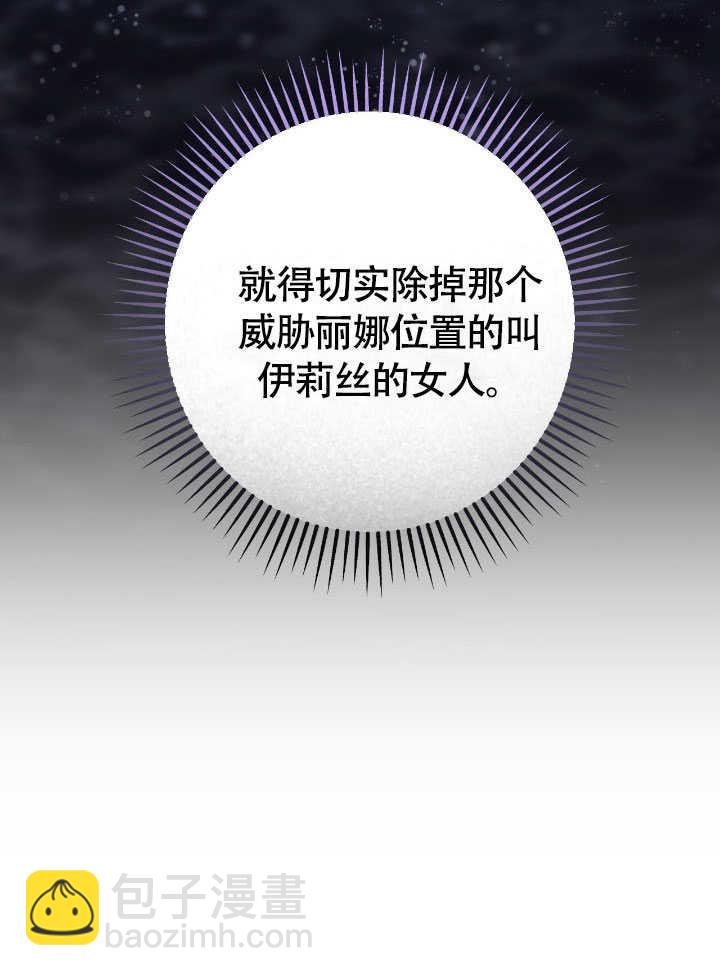 第72话18