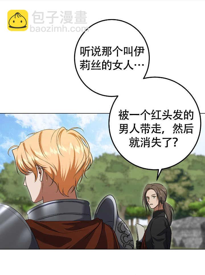 第72话19