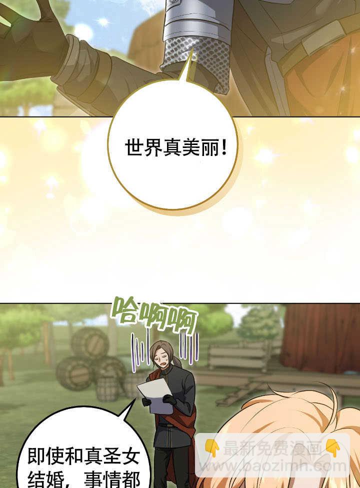 第72话2