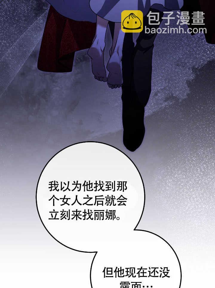 第72话22