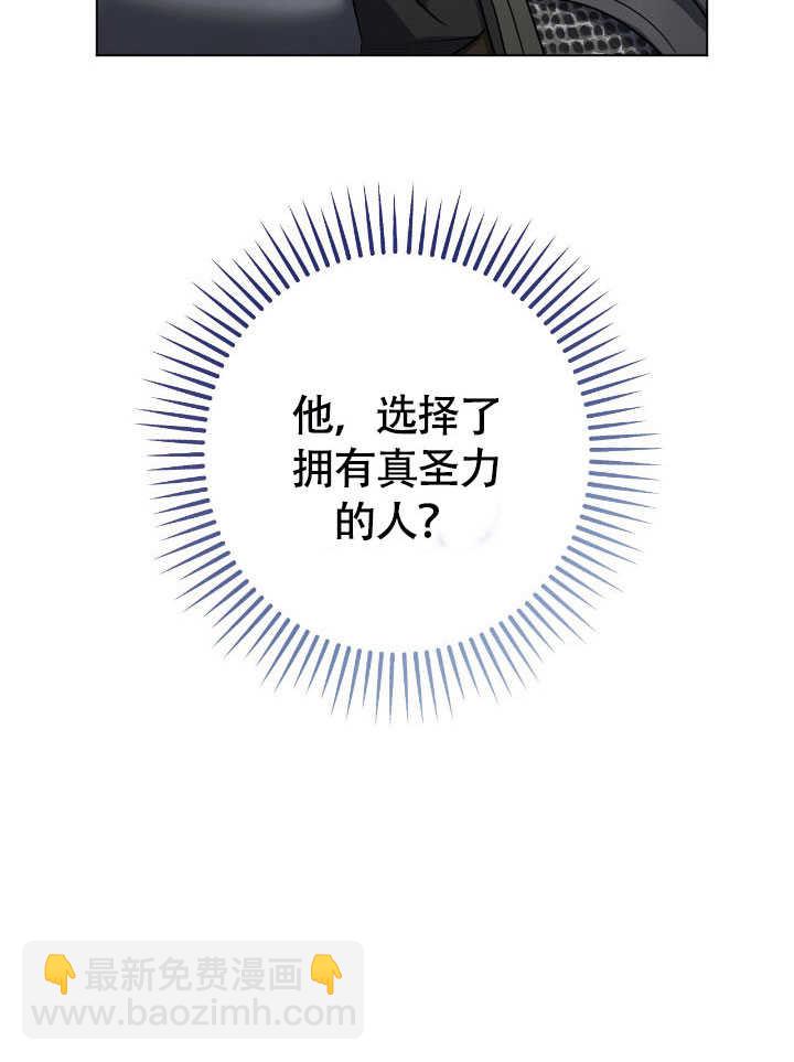 第72话24