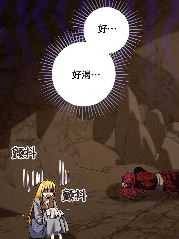 第72话28