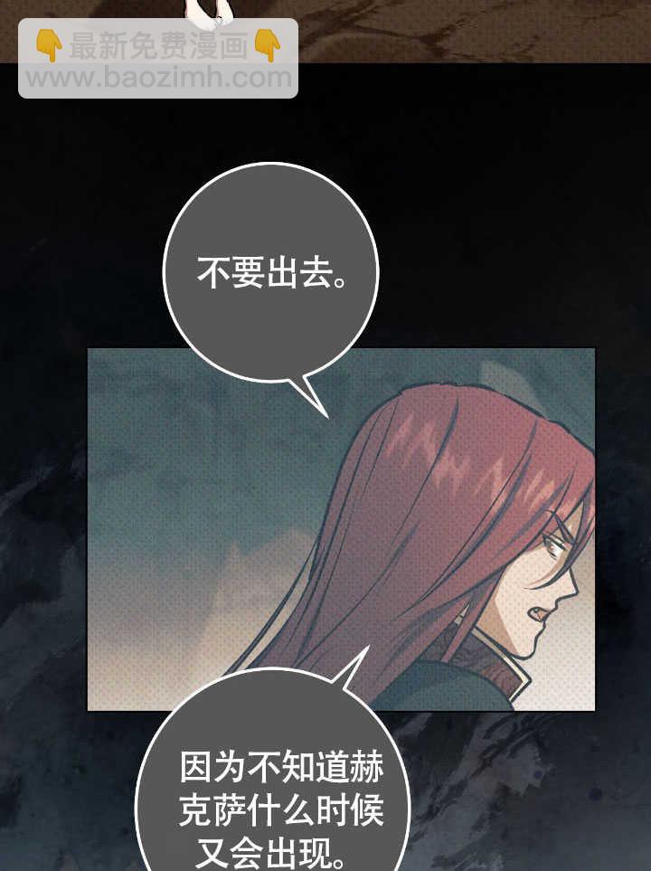 第72话29
