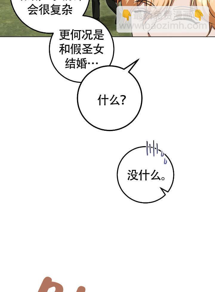 第72话3