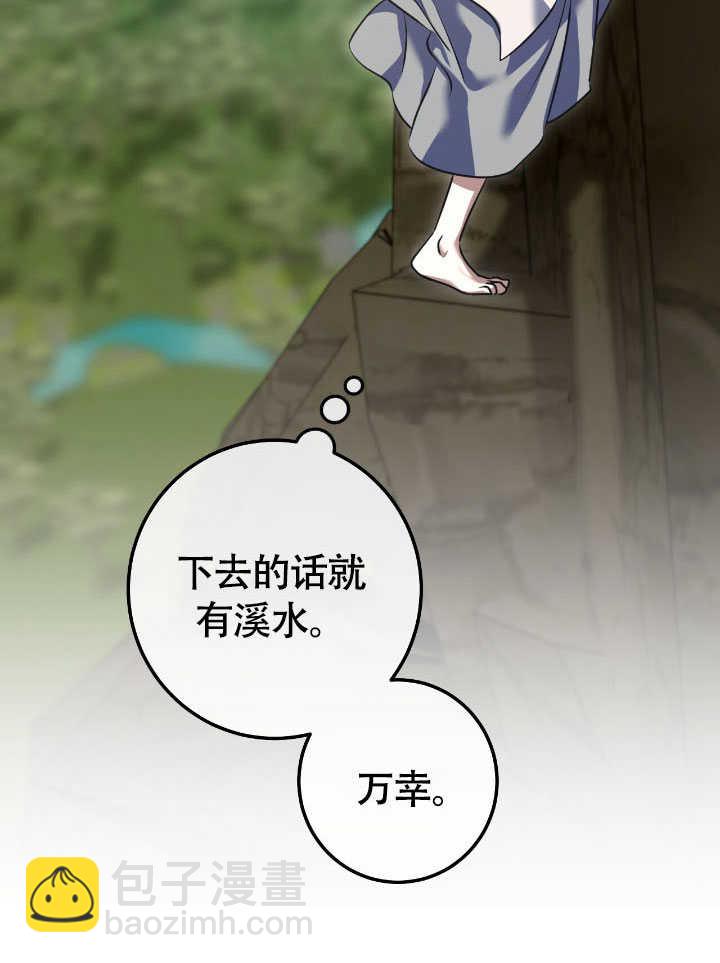 第72话35