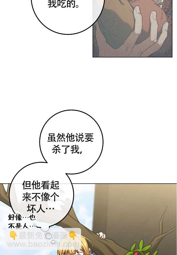 第72话39