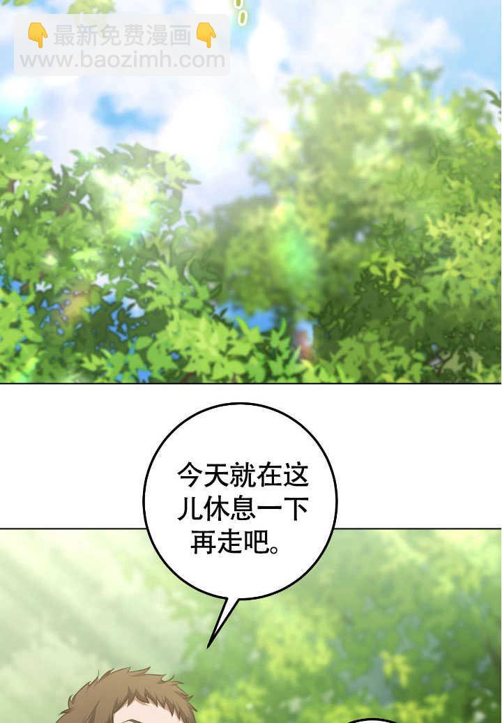 第72话43