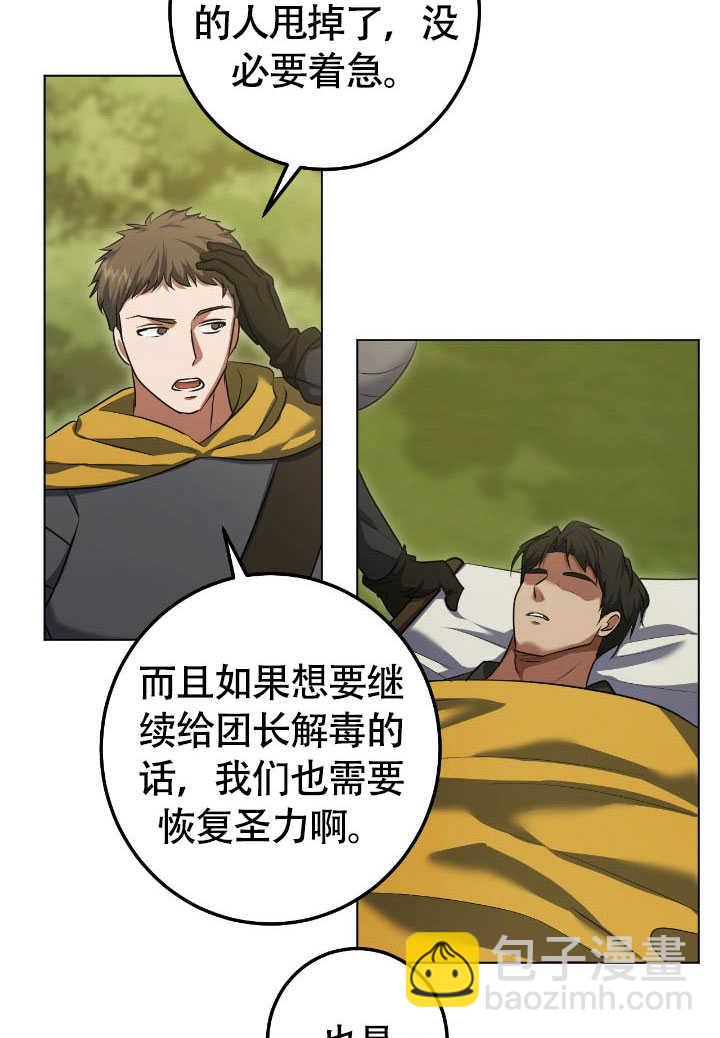 第72话45
