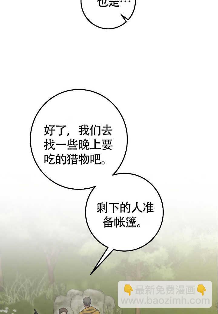 第72话46
